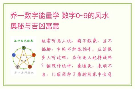 易经数字能量|数字能量学：组合数字与易经的奥秘，探索生命密码